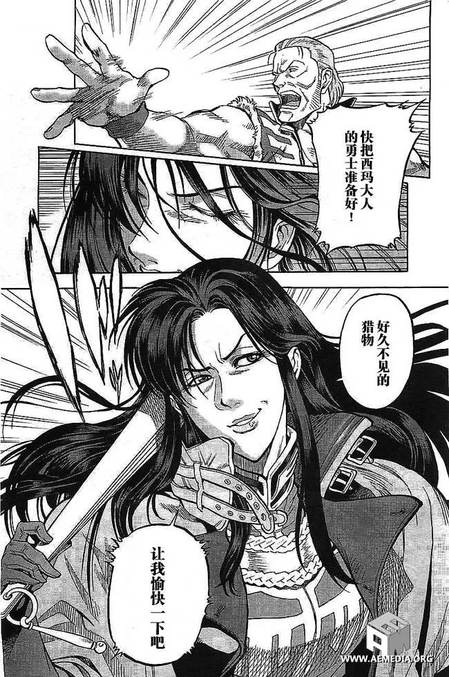 第01话 第41页