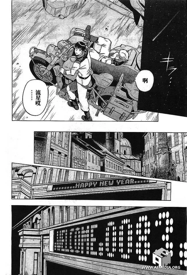 第01话 第42页