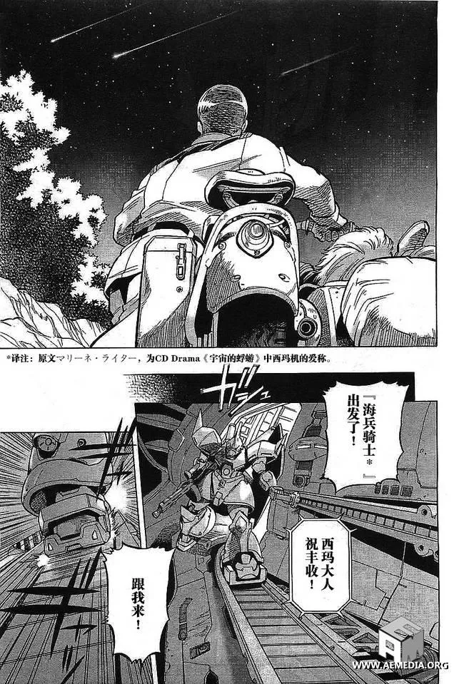 第01话 第43页