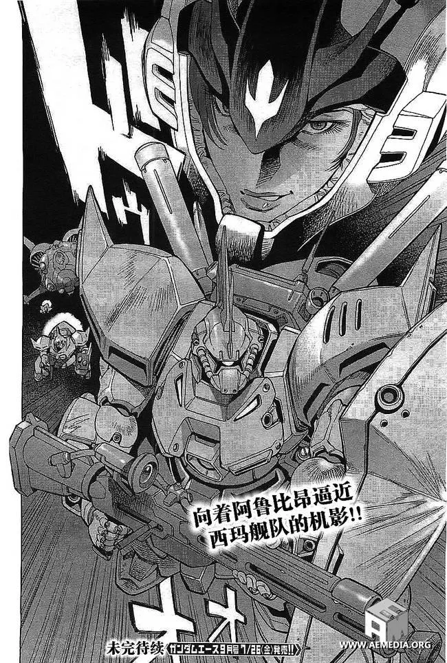 第01话 第44页