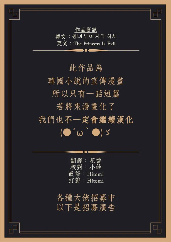 1话 第15页