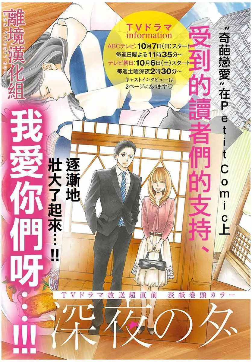 第45话 第4页