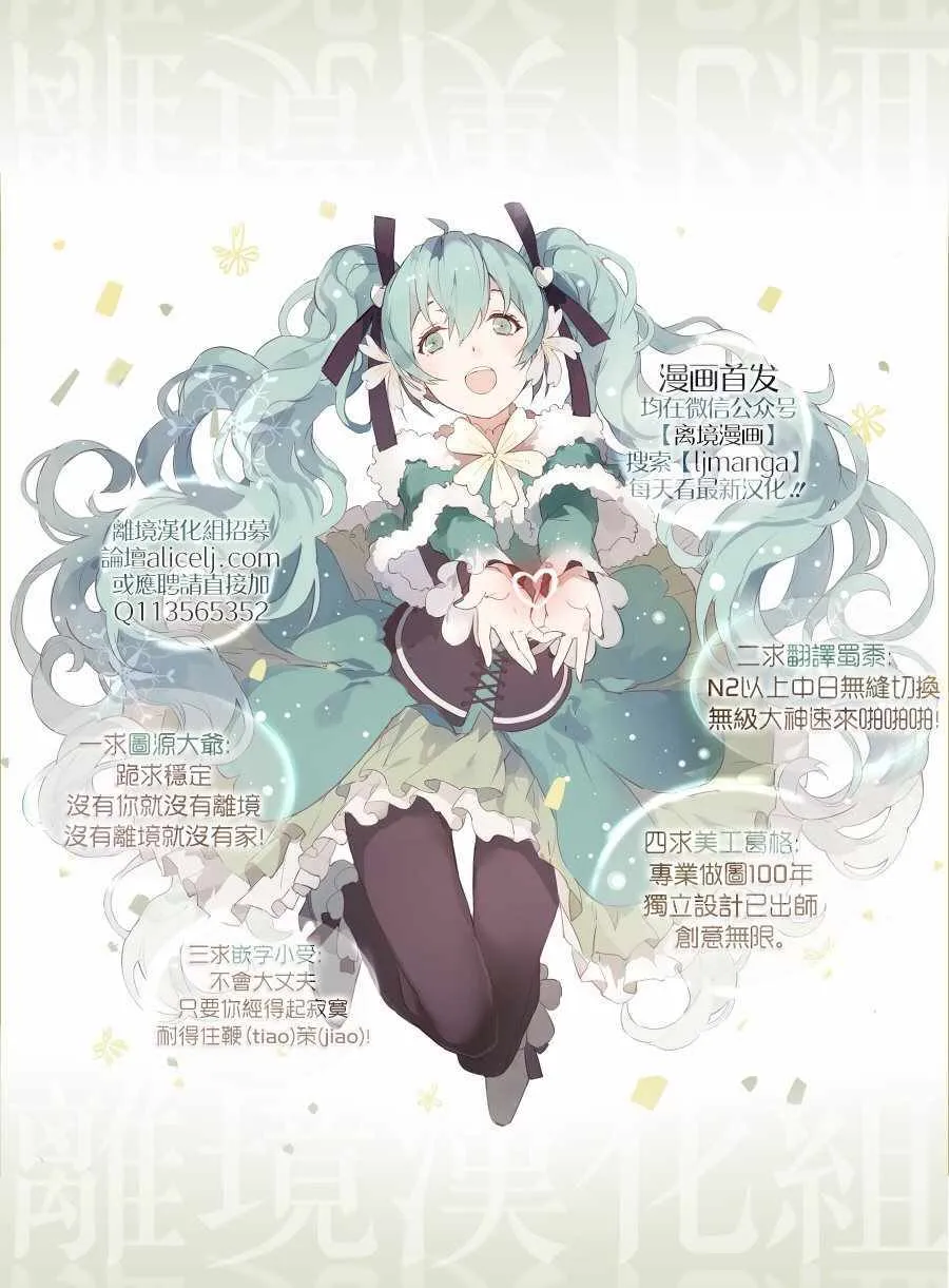 第36话 第18页