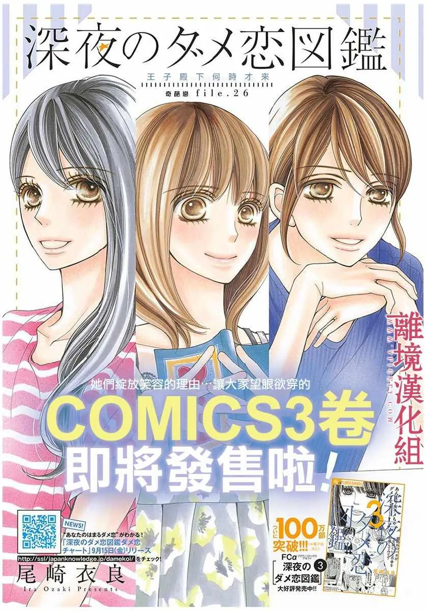 第31话 第1页