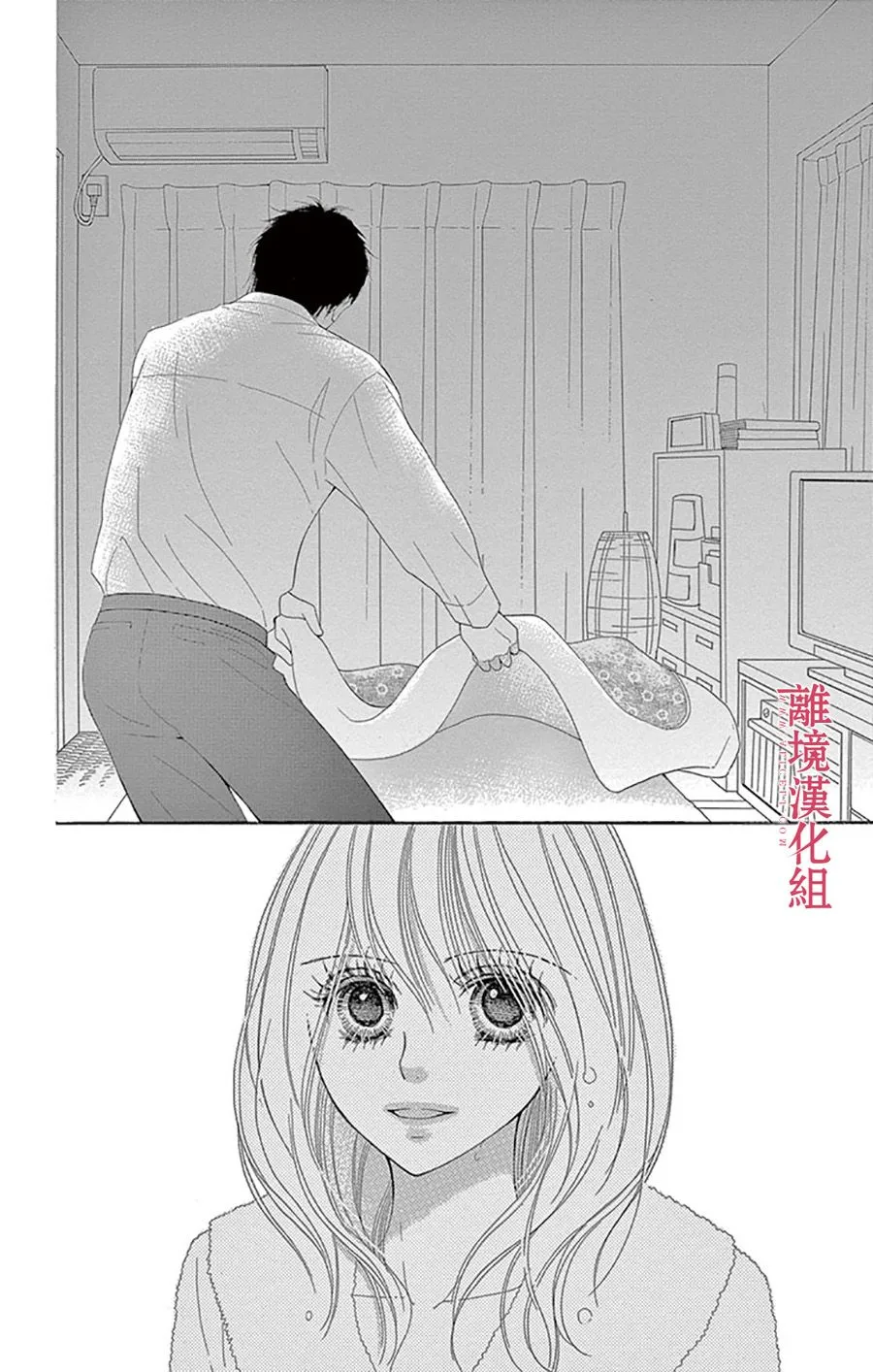 第1话 第7页
