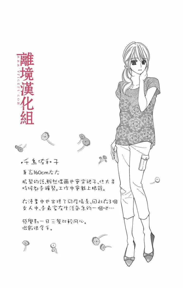 第11话 第7页