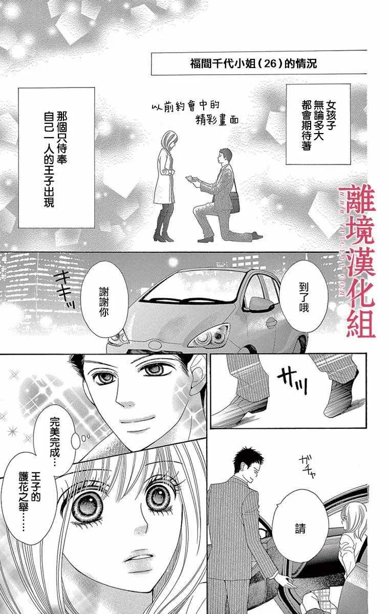 第14话 第14页