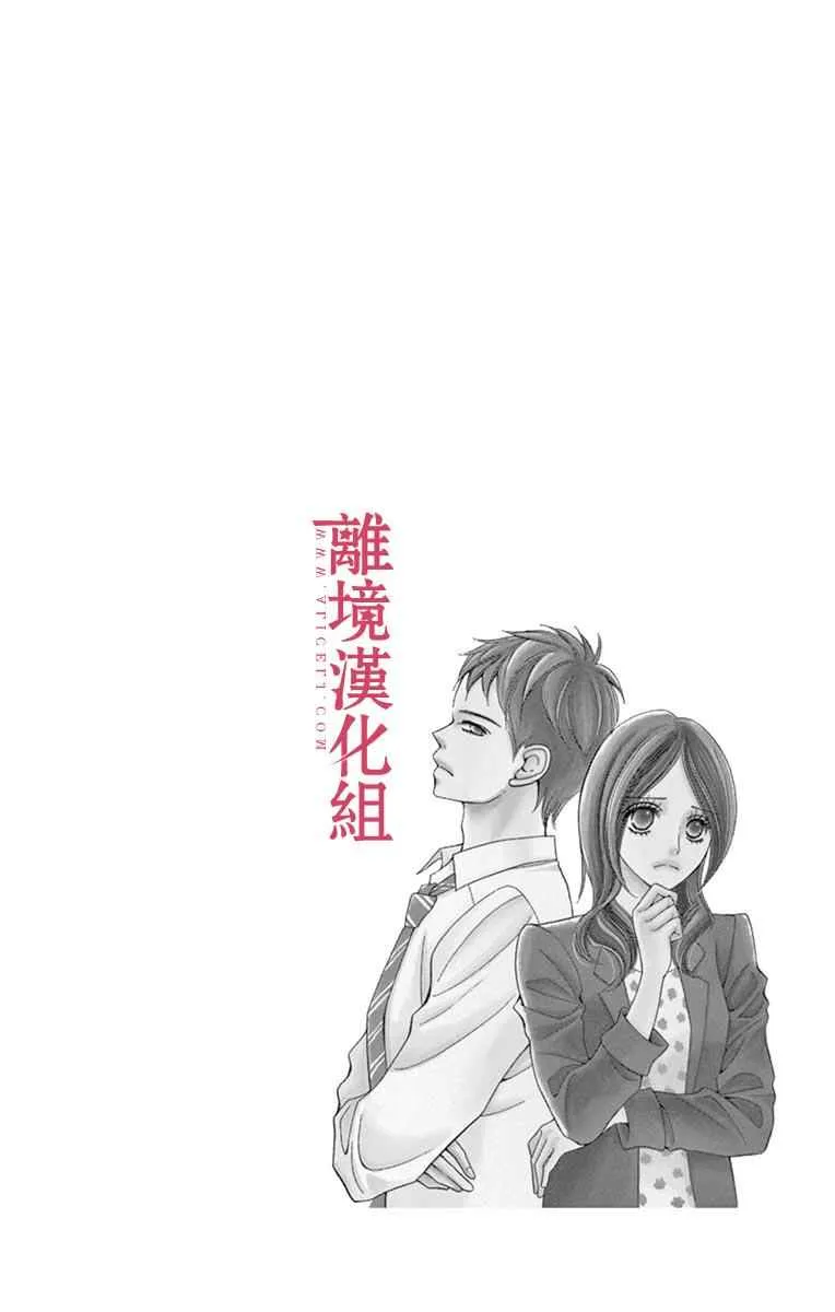 第20话 第18页