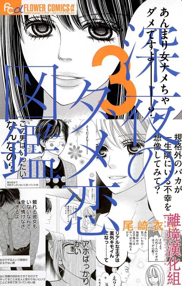 第22话 第1页