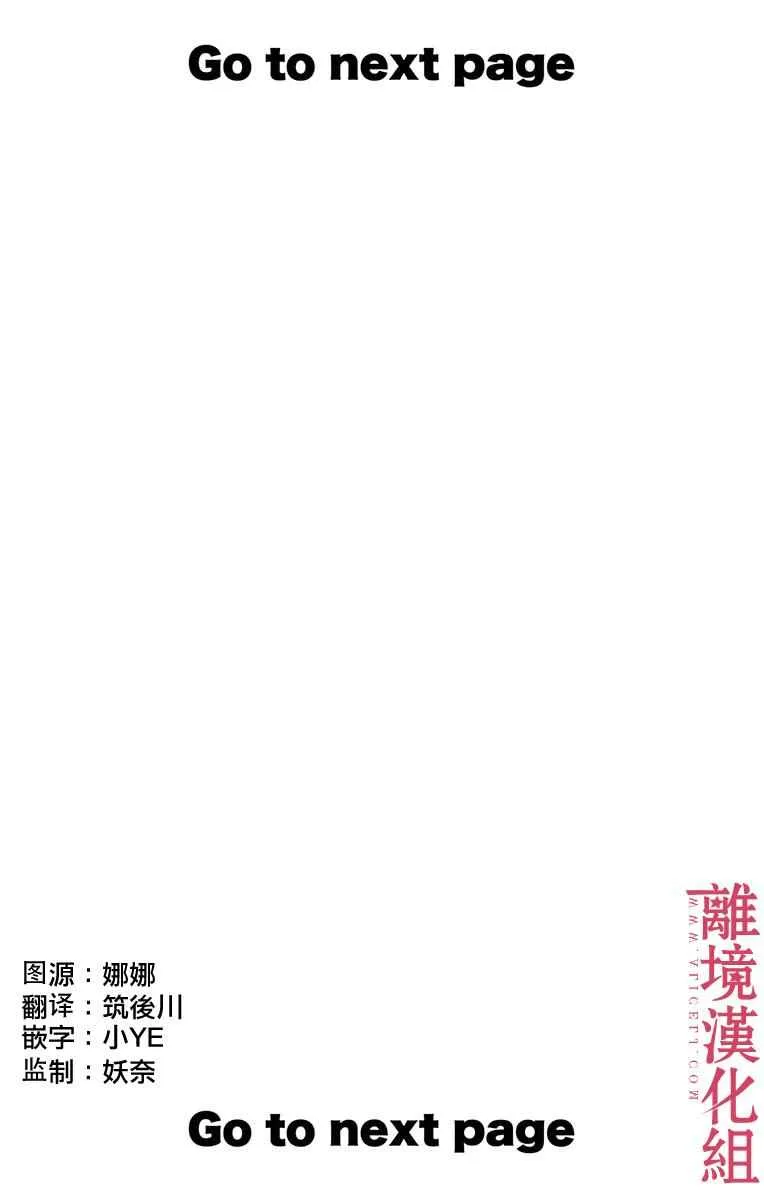 第22话 第2页
