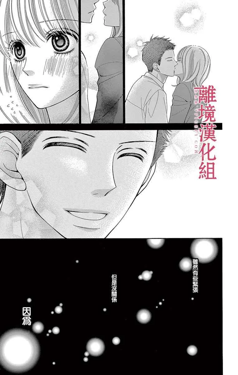 第24话 第27页