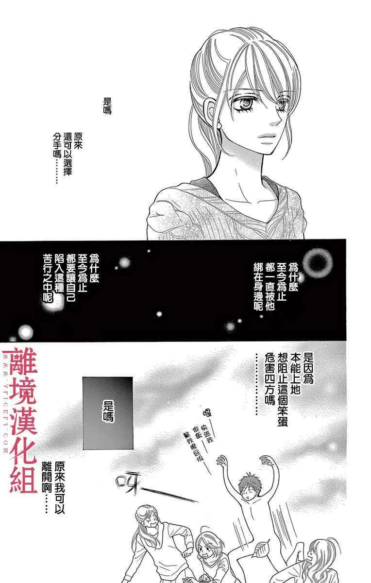 第25话 第31页
