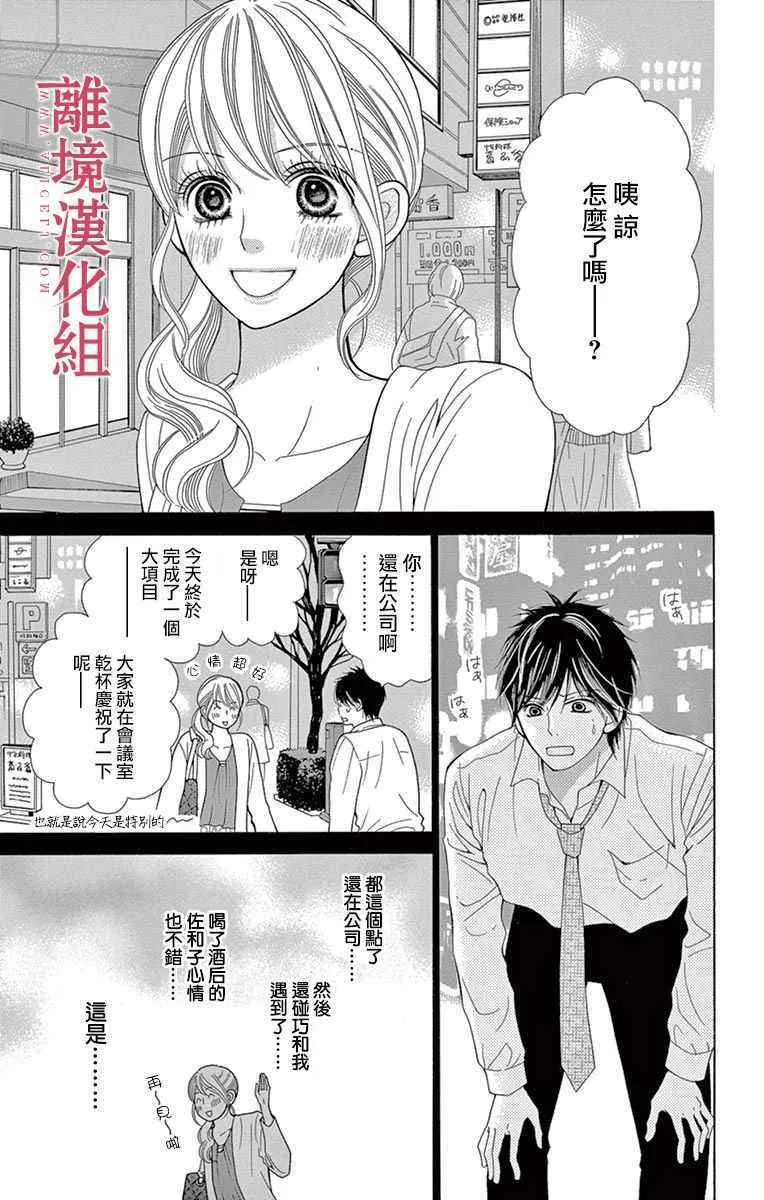 第26话 第27页
