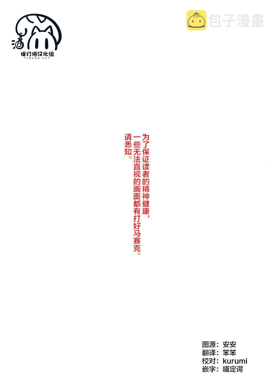 第02话 第1页