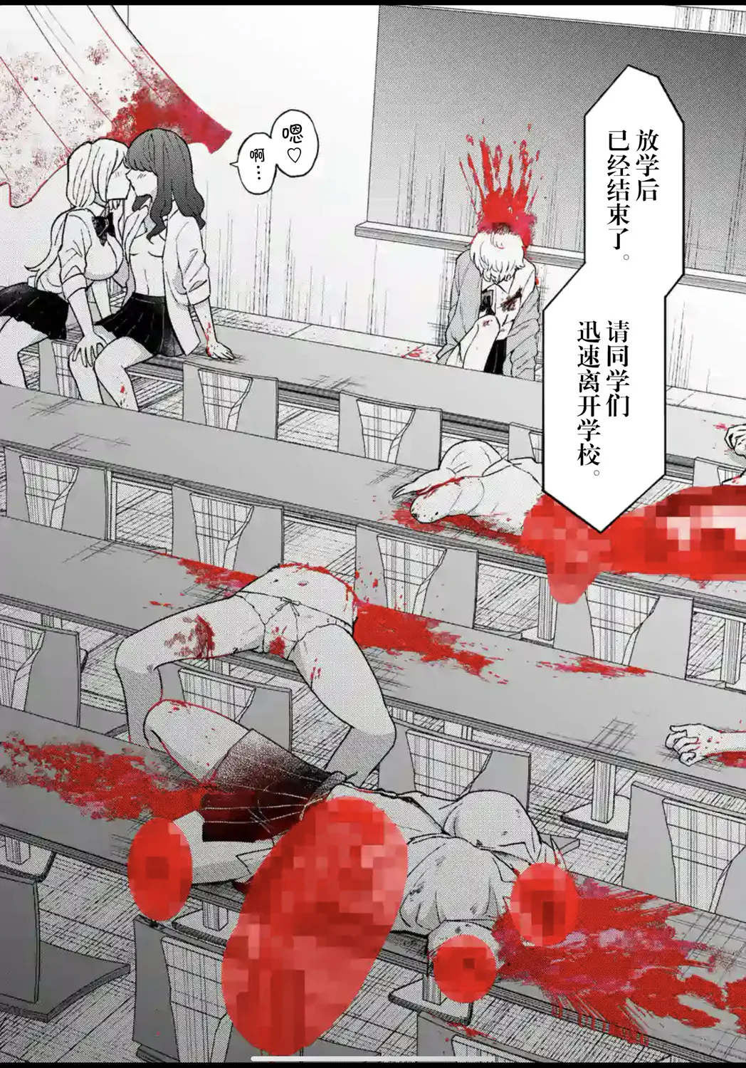 第01话 第2页