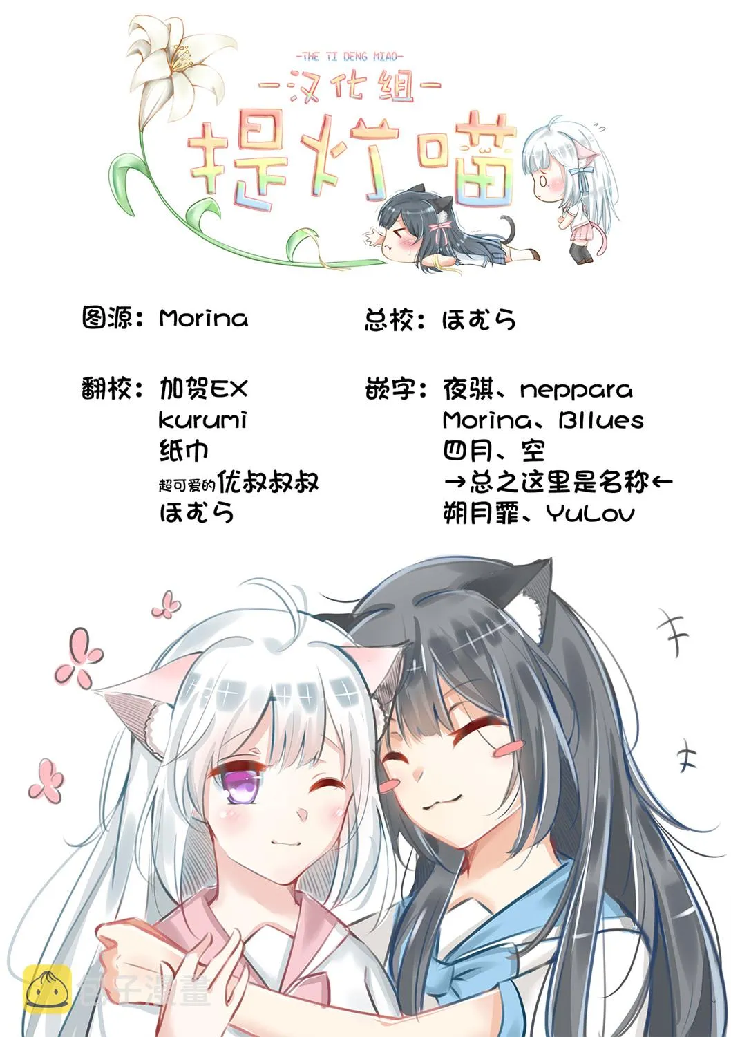 第01话 第29页