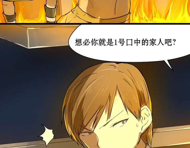 完结篇：猫，我不想失去你！ 第7页