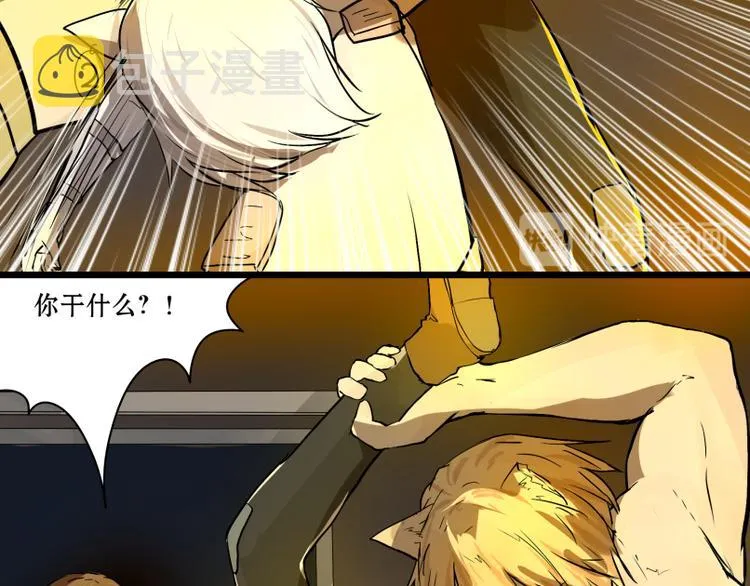 完结篇：猫，我不想失去你！ 第11页