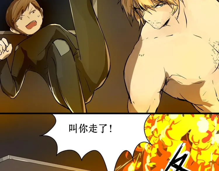 完结篇：猫，我不想失去你！ 第12页