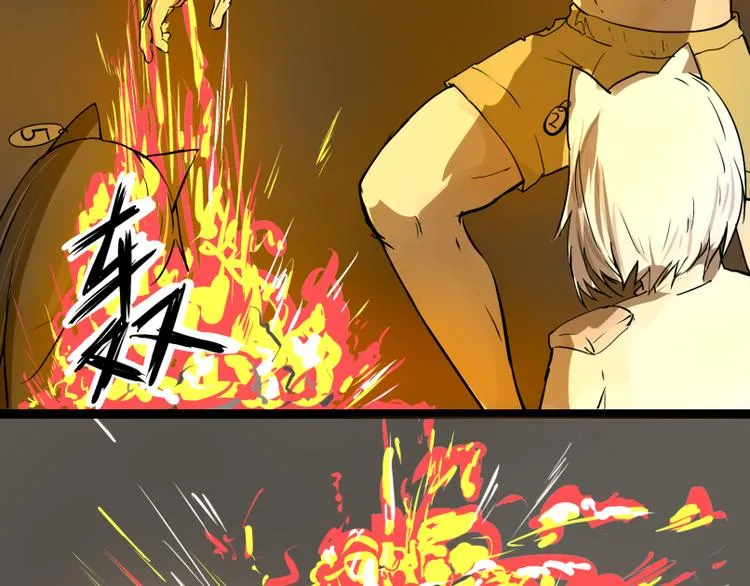 完结篇：猫，我不想失去你！ 第14页
