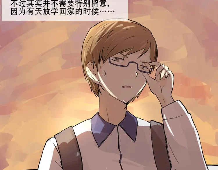完结篇：猫，我不想失去你！ 第35页