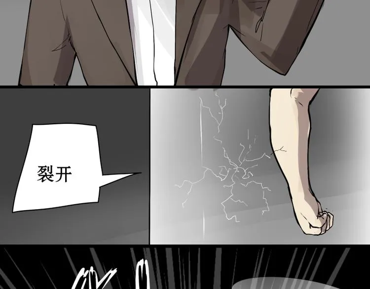 第15话 人形喵的混战 第2页