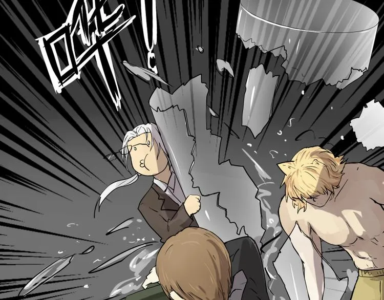 第15话 人形喵的混战 第3页