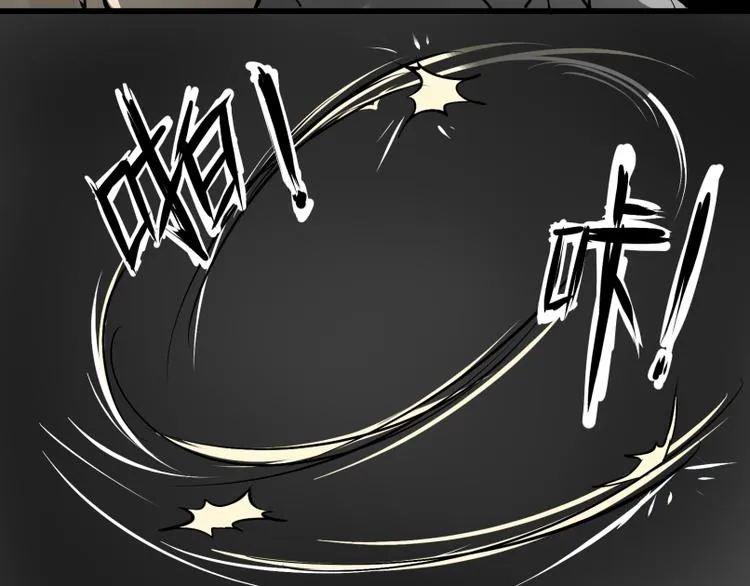 第15话 人形喵的混战 第13页