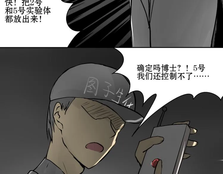 第15话 人形喵的混战 第15页