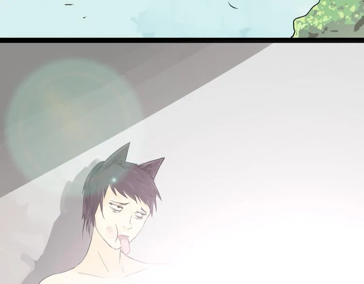 第8话 猫狗相遇 第16页