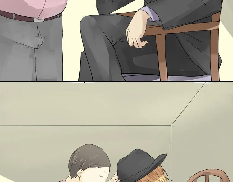 第5话 出门找工作~ 第7页