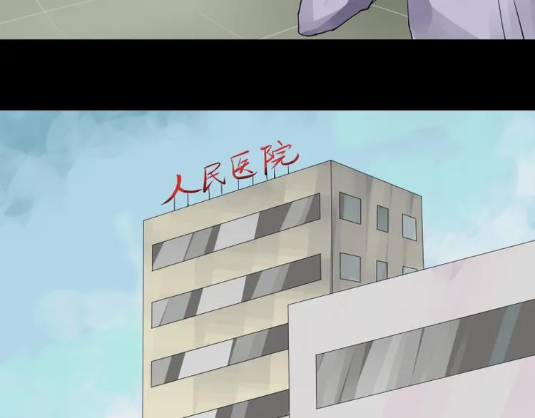 第2话 老鼠国的王子？！ 第15页