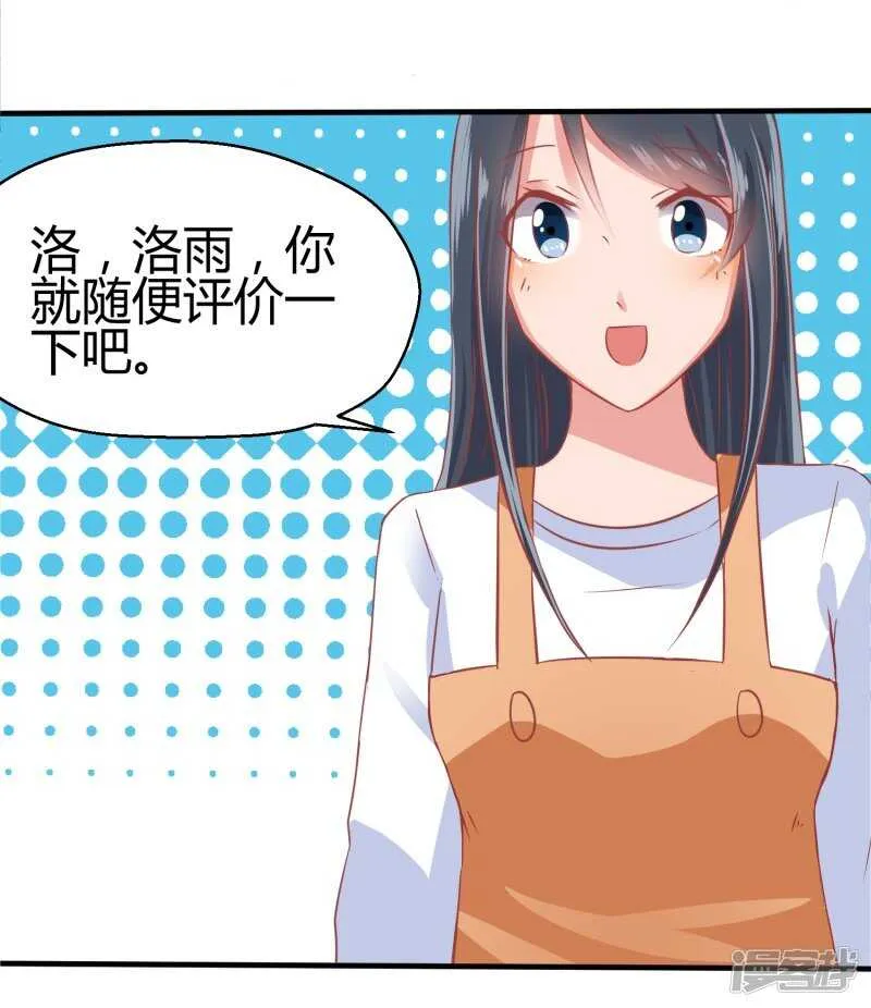 第70话 第4页