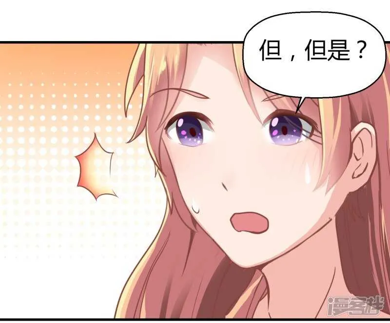第70话 第10页