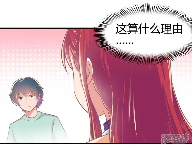 第70话 第12页