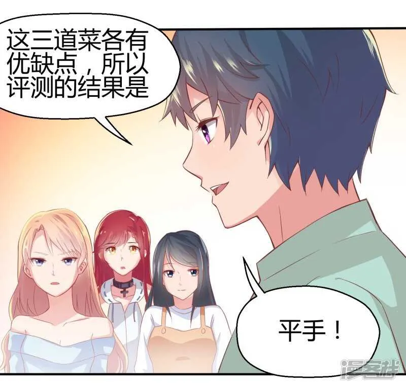 第70话 第17页