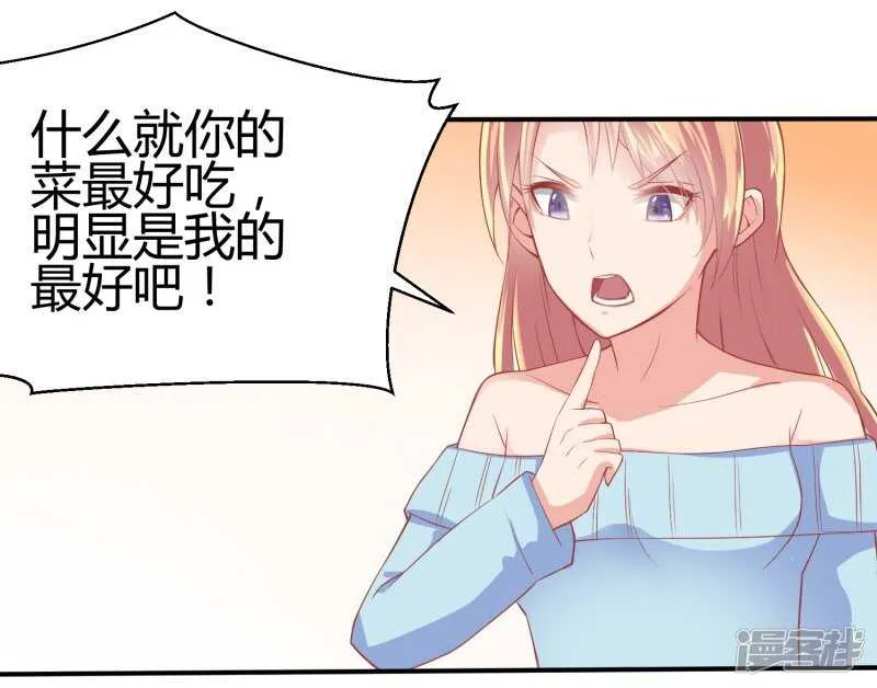第70话 第19页