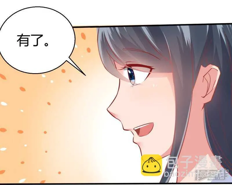 第70话 第22页