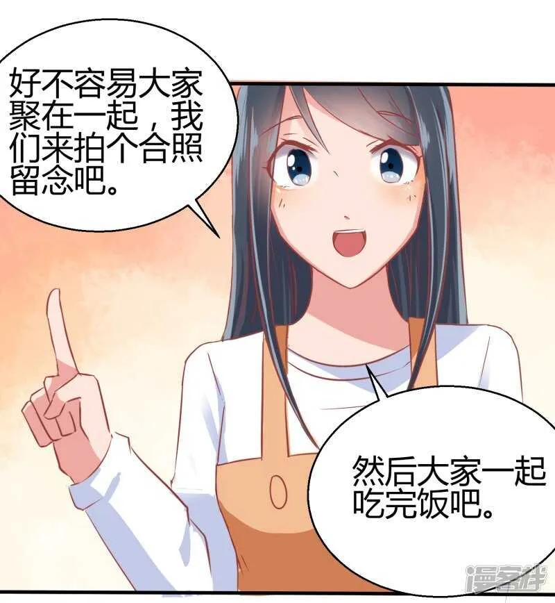 第70话 第24页