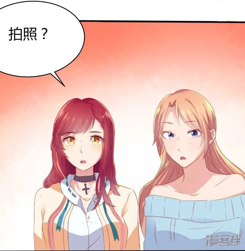 第70话 第25页