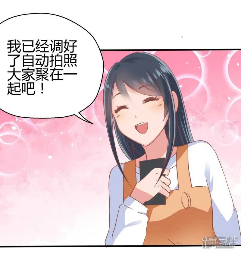第70话 第28页