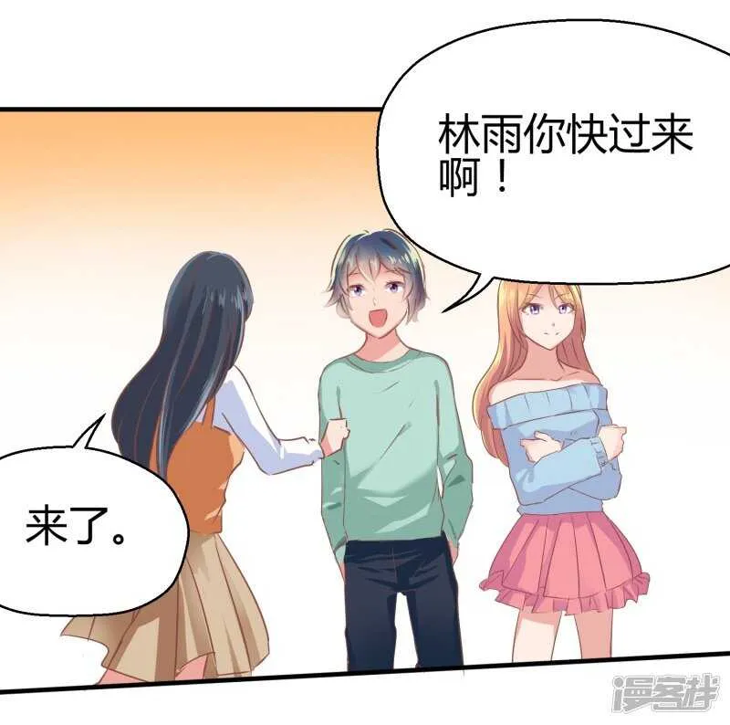 第70话 第29页