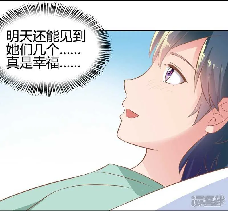 第70话 第36页