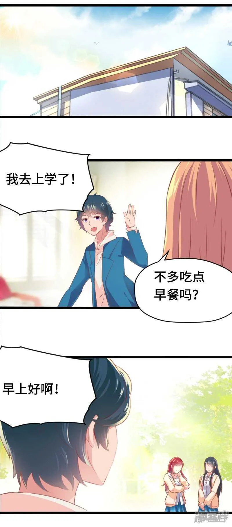 第70话 第39页