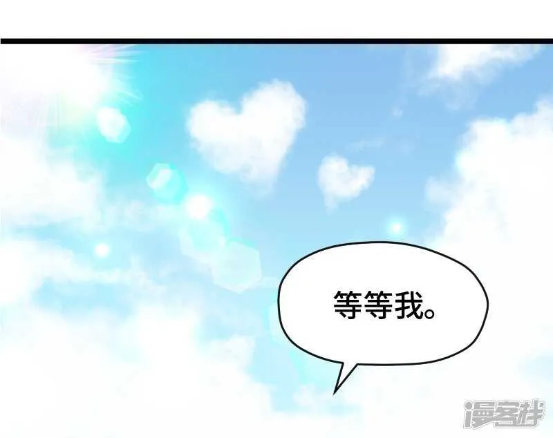 第70话 第41页