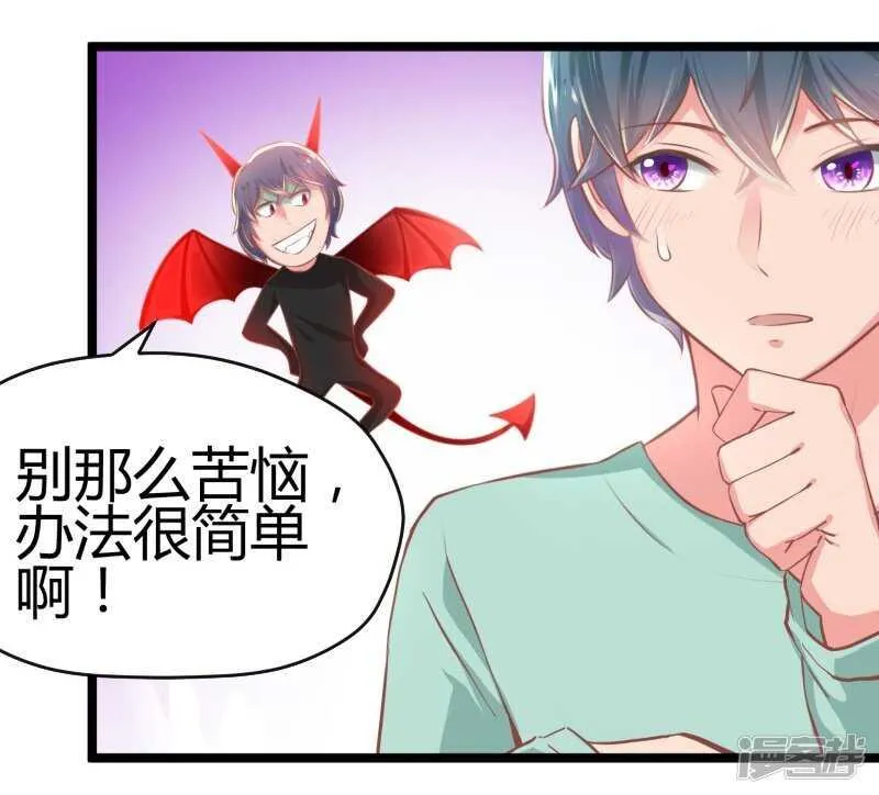 第69话 第5页