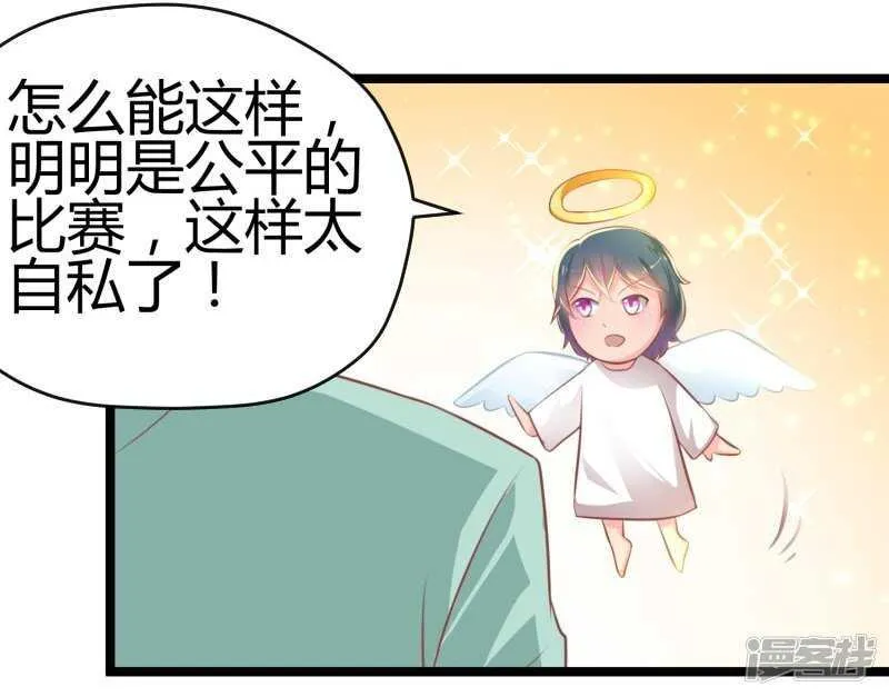 第69话 第7页