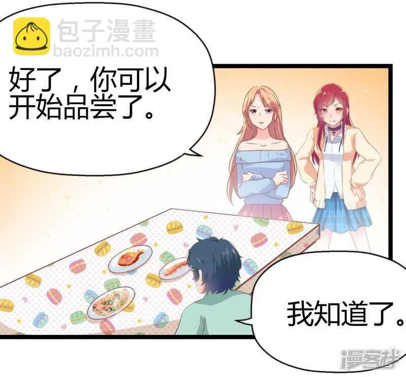 第69话 第13页