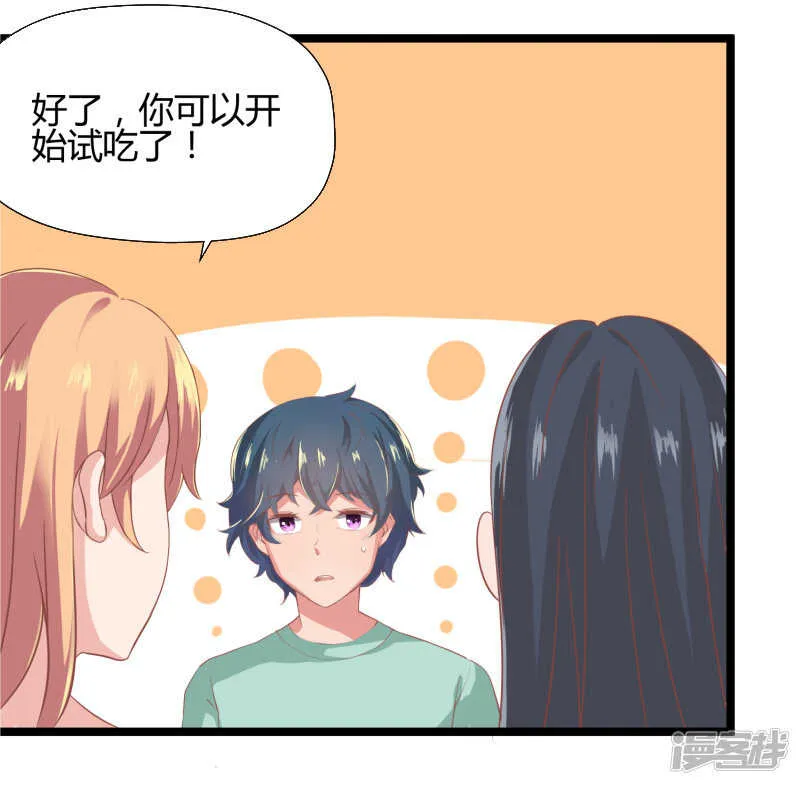 第68话 第1页