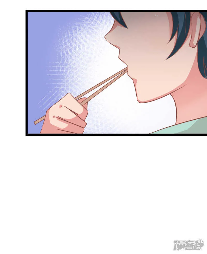 第68话 第5页